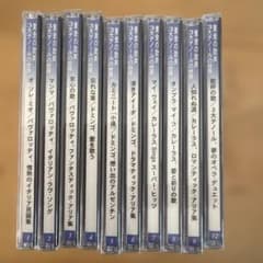 黄金の歌声3大テノールの世界 CD10枚 - メルカリ