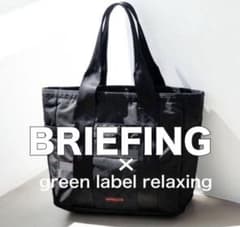 BRIEFING×green label relaxing 別注 トートバッグ - メルカリ