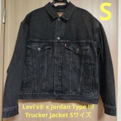 Levi's® x Jordan Type III Trucker Jacket - メルカリ