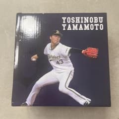 山本由伸 43 オリックス・バファローズ フィギュア ドジャース 非売品