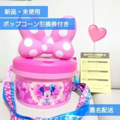 ディズニー・パルパルーザ「ミニーのファンダーランド」ポップコーン