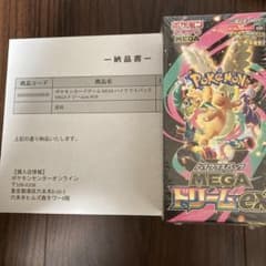 ポケセン産 ポケモンカードゲーム MEGAドリームEX BOX シュリンク付き