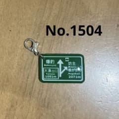 タカ様 リクエスト 3点 まとめ商品 - メルカリ