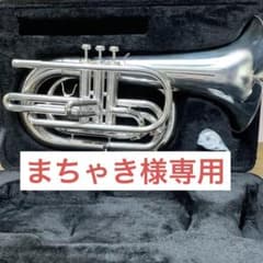 まちゃき様専用】マーチングバリトン/PLAYTECH/PTMB-200S - メルカリ