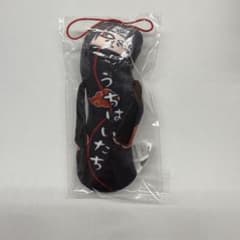 NARUTO-ナルト- 疾風伝 ひねくれたやつら うちはイタチ アニメイト