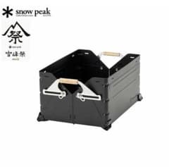 スノーピーク シェルフコンテナ 25 ブラック - メルカリ