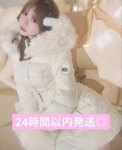 ミシェルマカロン ケーブル柄ベルトダウンコート アイボリー - メルカリ