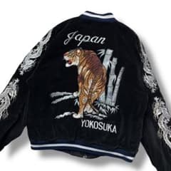 別珍 スカジャン スーベニアジャケット タイガー 虎 ドラゴン