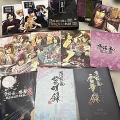薄桜鬼公式大全集 桜の宴パンフレット 非売品冊子11冊まとめ売り
