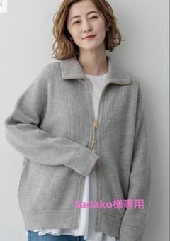 23区 【洗える】カシミヤブレンド ジップアップ ニットブルゾン - メルカリ