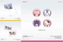 中国限定】ブルーアーカイブ 猫猫魔法奇妙夜 グッズセット - メルカリ