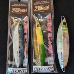 CB ONE】クイックゼロワンイワシグロウ180 緑金200 銀黄ヘッド230