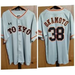 アンダーアーマー 読売ジャイアンツ 岡本和真 #38 刺繍 ビジター