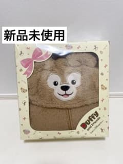 新品 ディズニー公式 ダッフィー カバーオール 着ぐるみ ディズニー