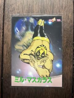 BBM98プロレス抽選プレゼントカードスーパースター列伝ミルマスカラス