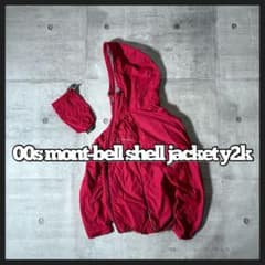 00s mont-bell shell jacket 短丈 ドローコード テック - メルカリ