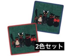 FEILER】くろねこのなかのくろねこ2色セット くらはしれい コスメ