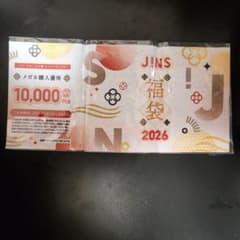 JINS 福袋 2026 優待券 - メルカリ