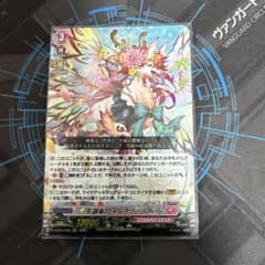 ヴァンガード RRR 彩謡竜 ウォルブリージア - メルカリ