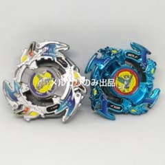 爆転シュートベイブレード ウルボーグ 限定ブルーメタリックVer