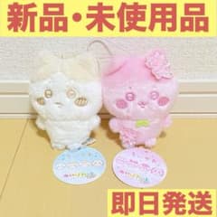 ちいかわ ぬいぱれっと～ミルクいろ～ マスコット②の入手方法まとめ