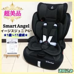 スマートエンジェル チャイルドジュニアシート イージスジュニア GY S