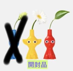 Nintendoショップ 限定 ピクミン 花瓶 赤ピクミン 黄ピクミン 任天堂