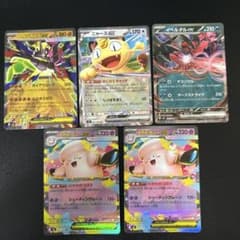 ムニキスゼロ ニャースexRR含む RR5枚セットまとめ売り - メルカリ