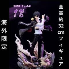 家庭教師ヒットマンREBORN! リボーン 雲雀恭弥 フィギュア 海外限定