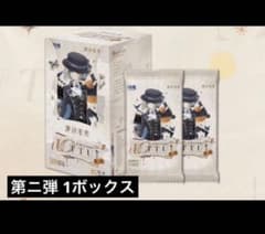 リバース:1999 UTTUカード 第ニ弾 1ボックス①③ - メルカリ