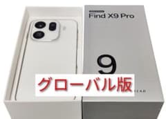 OPPO Find X9 Pro 16GB/512GB グローバル版 - メルカリ