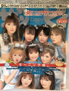 m88839933126_1.jpg?1635052215