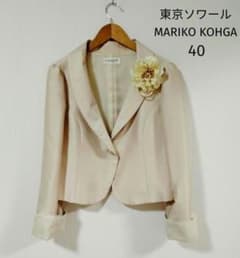 MARIKO KOHGA マリココウガ フォーマルジャケット 東京ソワール - メルカリ