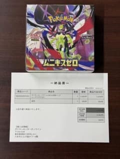 最安ショップ比較】 【完全未開封BOX】 ﾎﾟｹﾓﾝｶｰﾄﾞｹﾞｰﾑ 拡張パック