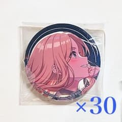 学マス 十王星南 グリ缶① - メルカリ