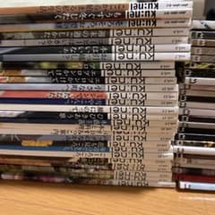 Ku:nel クウネル 創刊号から 53冊セット - メルカリ