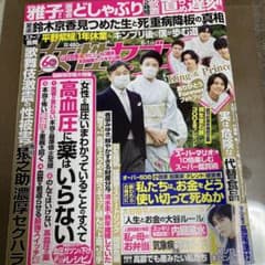 Yu-yu@即購入OK！(プロフ必読)様 リクエスト 4点 まとめ商品 - メルカリ