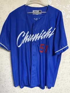 上林誠知 ユニフォーム （中日ドラゴンズ） - メルカリ