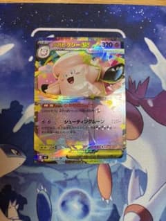 メガピクシーEX エラーカード メガスターミー 加工ズレ 多重印刷