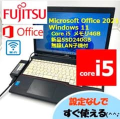 ノートパソコン windows11 オフィス付き core i5 A574/H - メルカリ