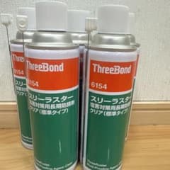 スリーボンドスリーラスター 新品5本セット - メルカリ