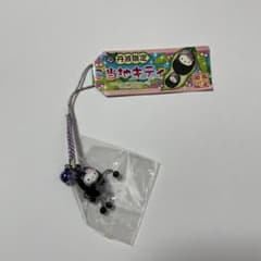 ご当地キティ 根付け 丹波限定 黒豆 丹波篠山 - メルカリ