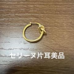 セリーヌ ノットスモールフープ ピアス 片耳 - メルカリ