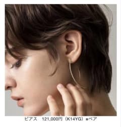 ミズキ MIZUKI K14YG バナナフープピアス - メルカリ