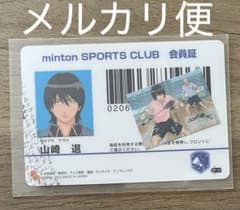 m96573143157_1.jpg?1730026668