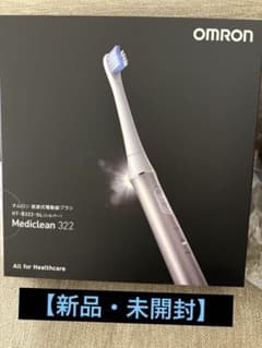 オムロン 音波式電動歯ブラシMediclean322 替えブラシ付き