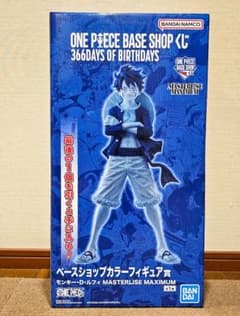ONE PIECE BASE SHOP くじ ラストワン フィギュア - メルカリ