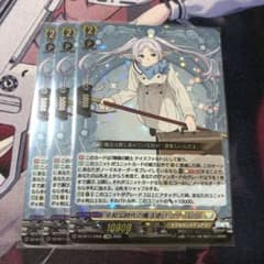 平和な時代の魔法使い フリーレン EXRRR 3枚 - メルカリ