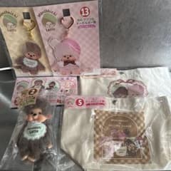 モンチッチエンタメくじ 2ぬいぐるみキーチェーン 4.513.14.16セット