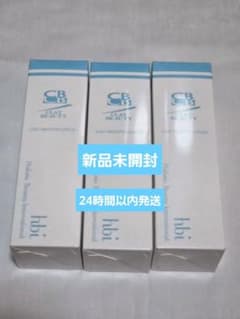 新品未開封】クレイ・ビューティ クレイスムースローション 化粧水3本